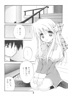(C60) [Deriya (Deriken)] KURATA (Kanon) - page 4