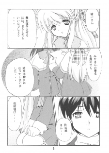 (C60) [Deriya (Deriken)] KURATA (Kanon) - page 6