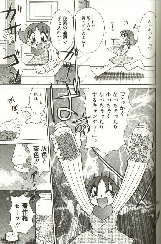 [Kawamoto Hiroshi] CHIRURU page 107 full