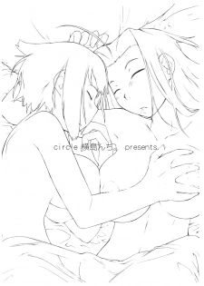 (C75) [Yokoshimanchi. (Ash Yokoshima)] Tanpatsu Yuugi BB Rio to Yukai na Nakama? Tachi (Super Black Jack) - page 2