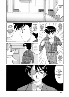 [Tenzan Koubou (Tenchuumaru)] Nightmare of My Goddess Vol. 4 (Ah! My Goddess) [English] [SaHa] - page 39