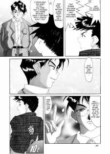 [Tenzan Koubou (Tenchuumaru)] Nightmare of My Goddess Vol. 4 (Ah! My Goddess) [English] [SaHa] - page 46
