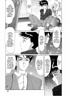 [Tenzan Koubou (Tenchuumaru)] Nightmare of My Goddess Vol. 4 (Ah! My Goddess) [English] [SaHa] - page 47