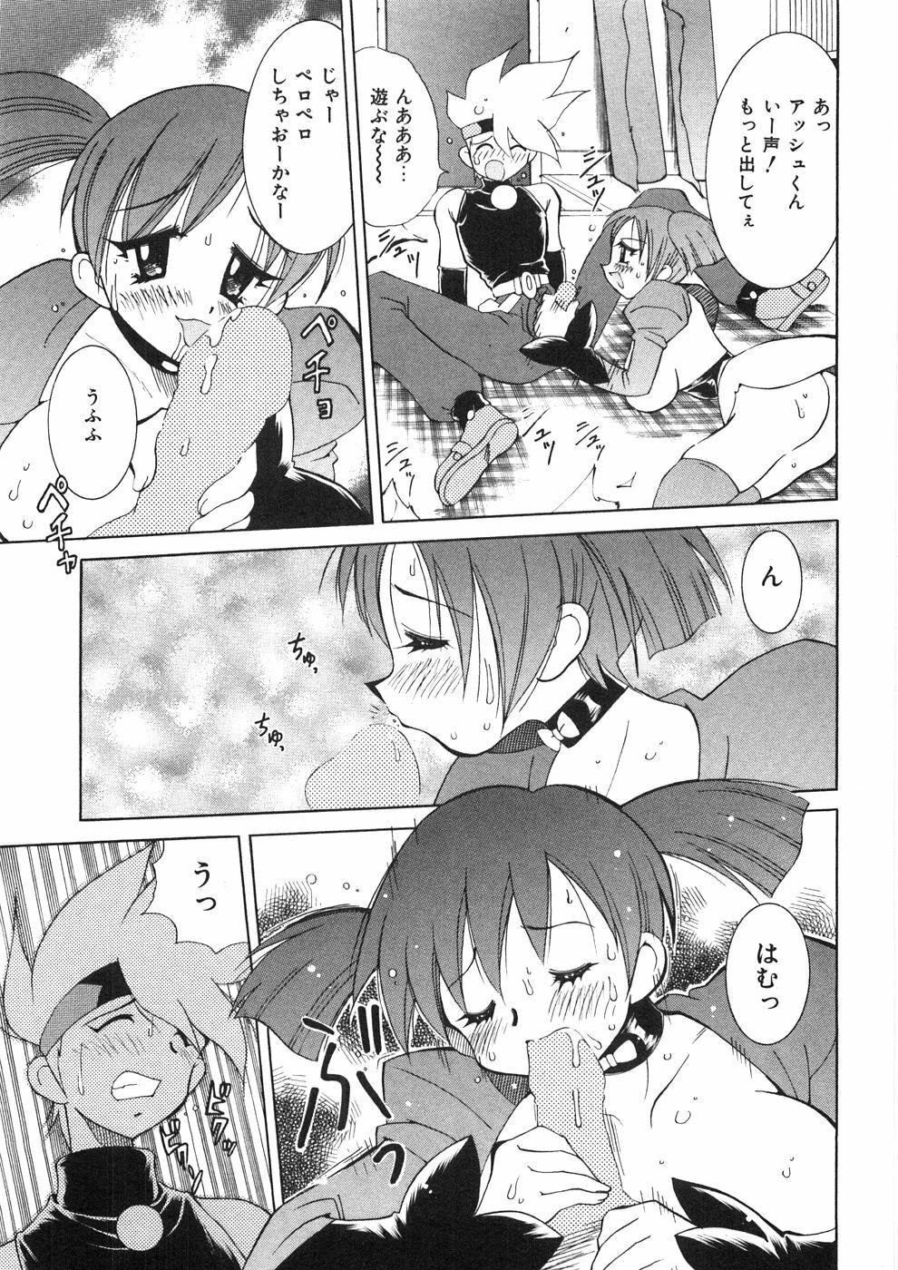 [Kawamoto Hiroshi] Chichichichi Banban page 90 full