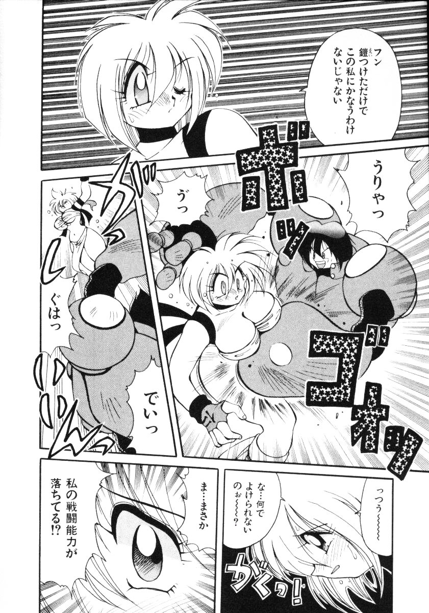 [Kawamoto Hiroshi] Inyoku Gedou Taimaden Hyakkihime Suisan!! page 110 full