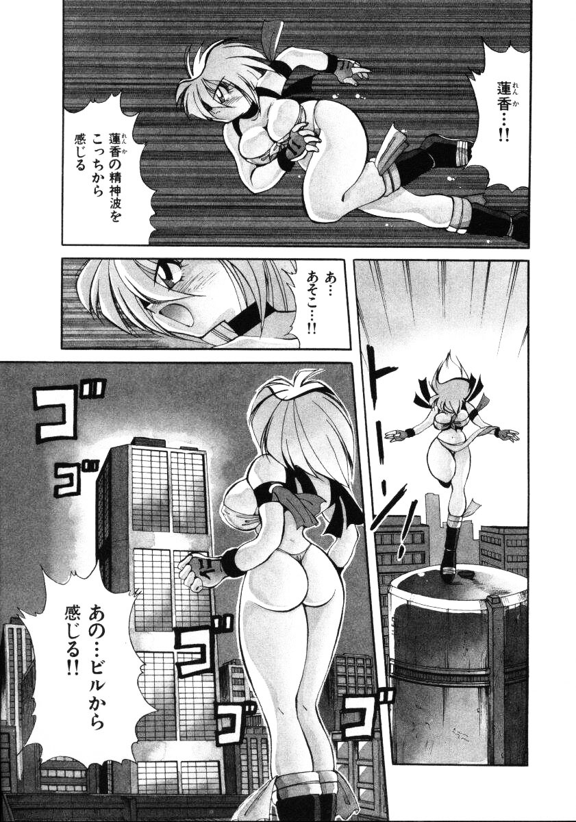 [Kawamoto Hiroshi] Inyoku Gedou Taimaden Hyakkihime Suisan!! page 119 full