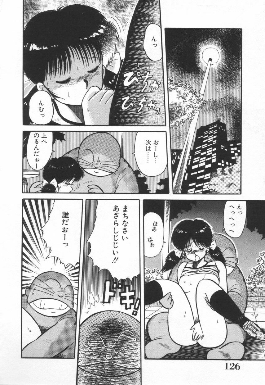 [Kawamoto Hiroshi] Mantouka Retsuden Akatsuki-chan page 127 full