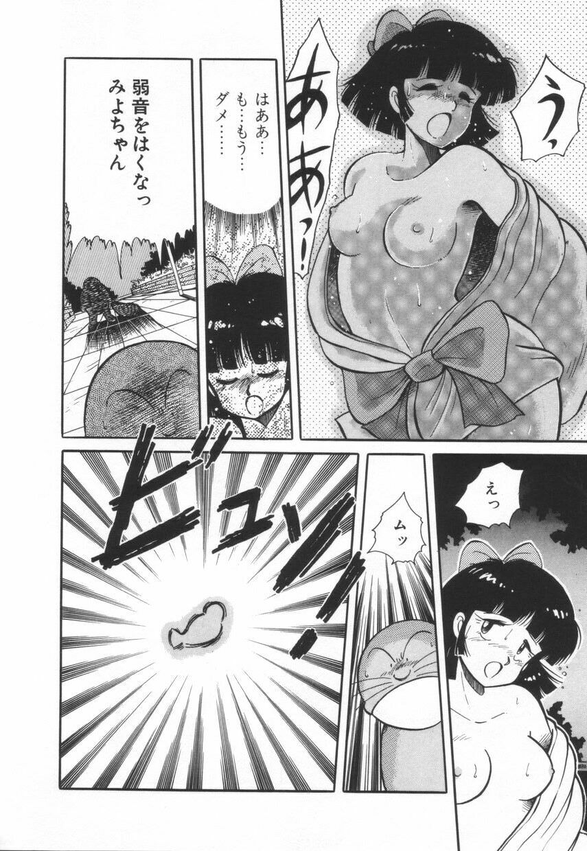 [Kawamoto Hiroshi] Mantouka Retsuden Akatsuki-chan page 131 full