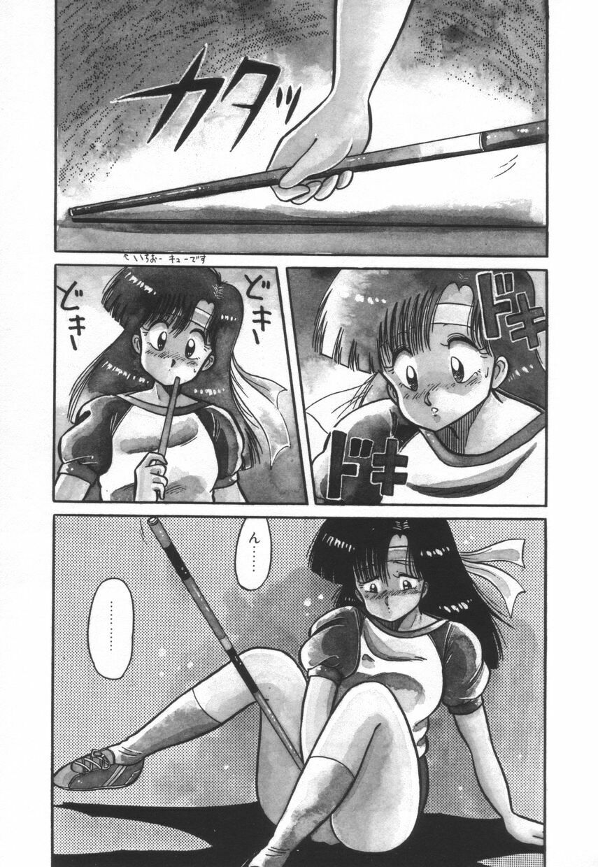 [Kawamoto Hiroshi] Mantouka Retsuden Akatsuki-chan page 136 full