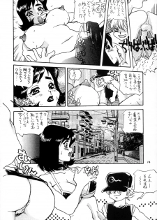 (C52) [P Shoukai (Various)] Momo-an (Dorei) - page 18