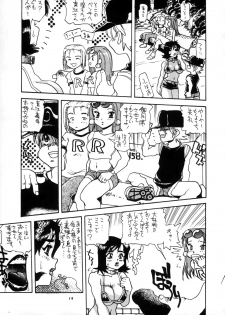 (C52) [P Shoukai (Various)] Momo-an (Dorei) - page 21