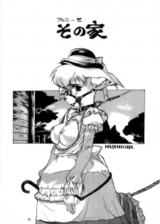 (C52) [P Shoukai (Various)] Momo-an (Dorei) - page 25