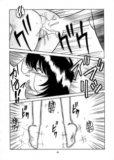 (C52) [P Shoukai (Various)] Momo-an (Dorei) - page 38