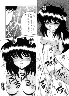 (C52) [P Shoukai (Various)] Momo-an (Dorei) - page 40