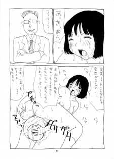(C52) [P Shoukai (Various)] Momo-an (Dorei) - page 43