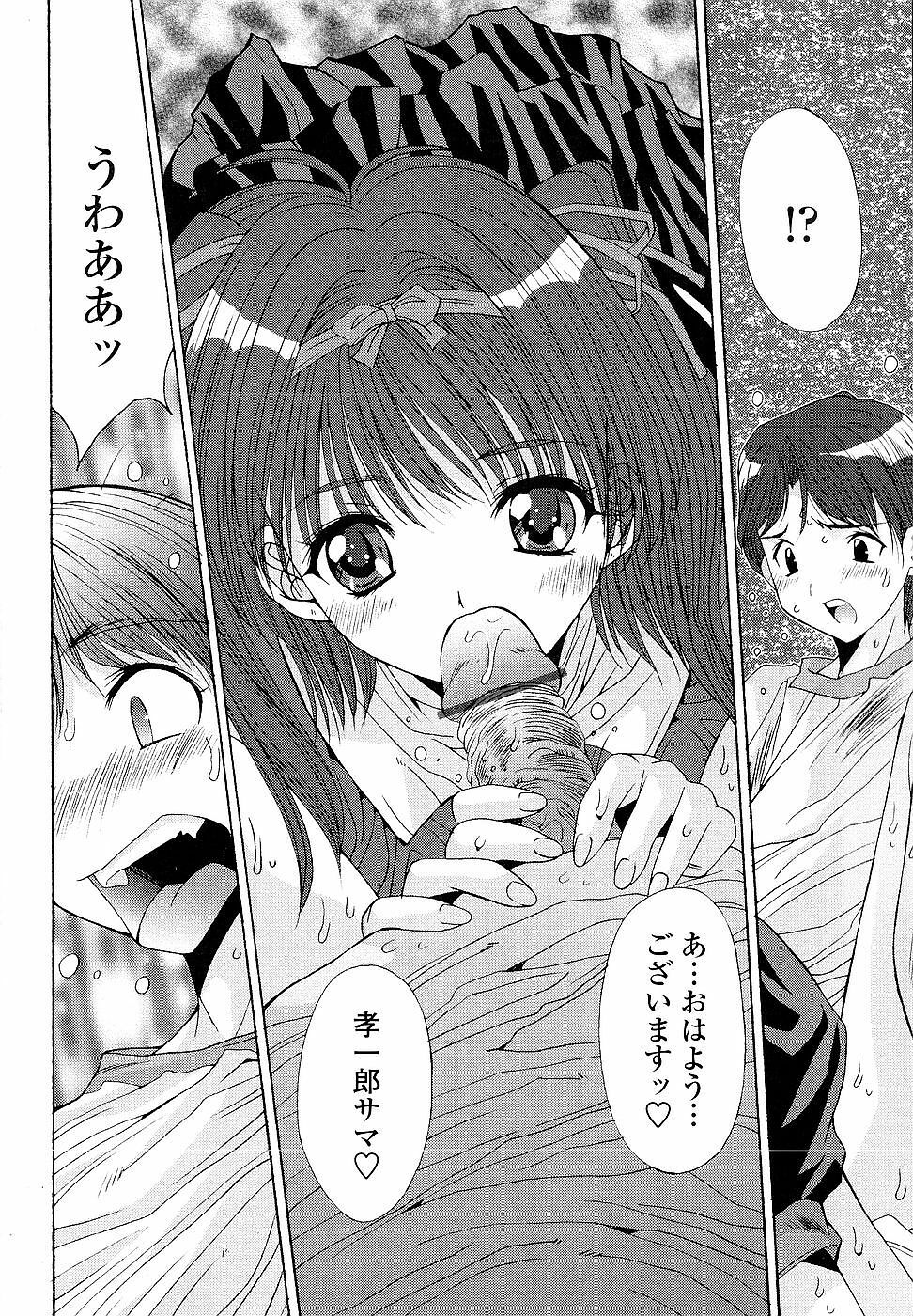 [Yuuki] Kare to Kanojo no Jijou - Boy Meets Girl page 136 full