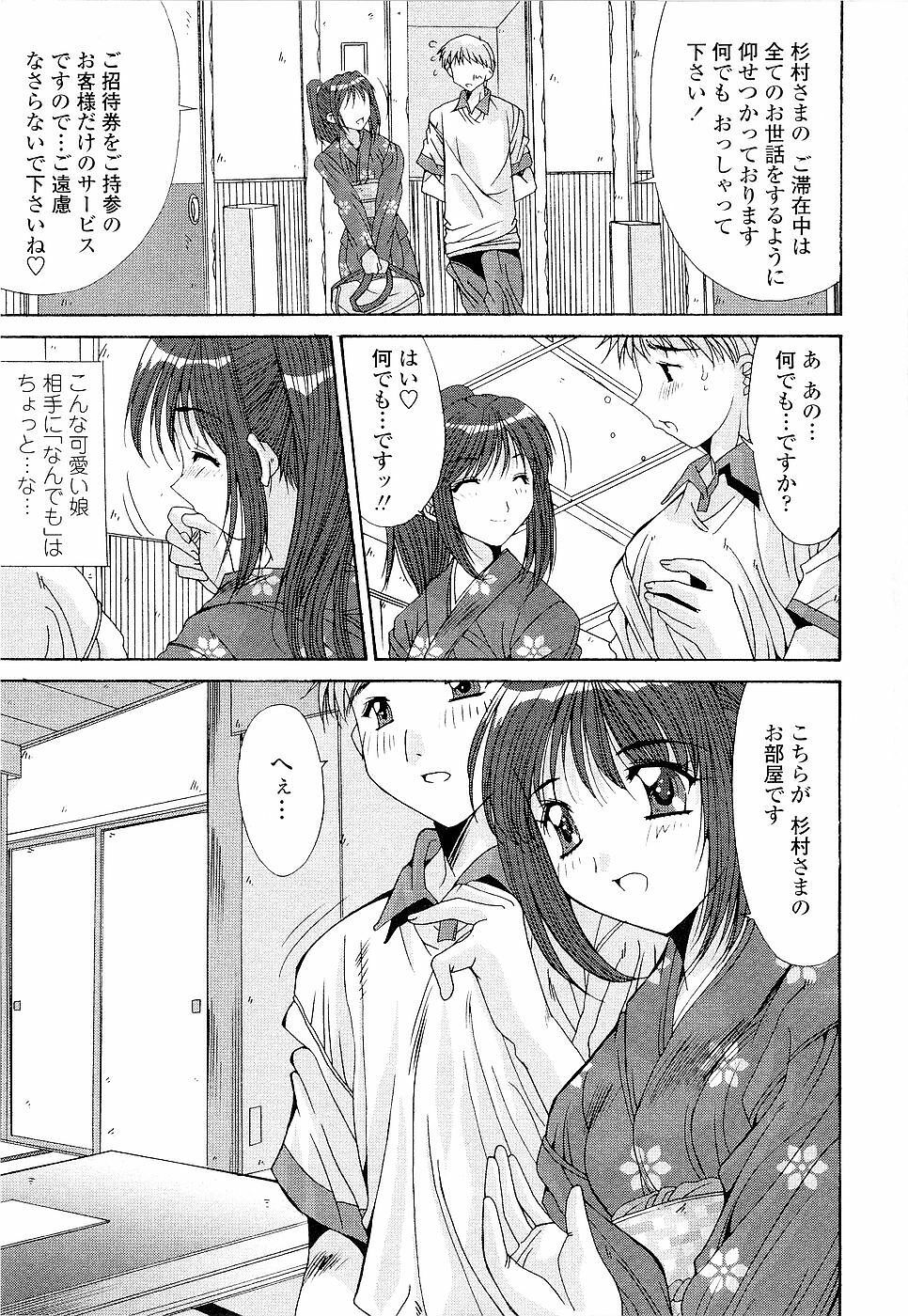 [Yuuki] Kare to Kanojo no Jijou - Boy Meets Girl page 169 full