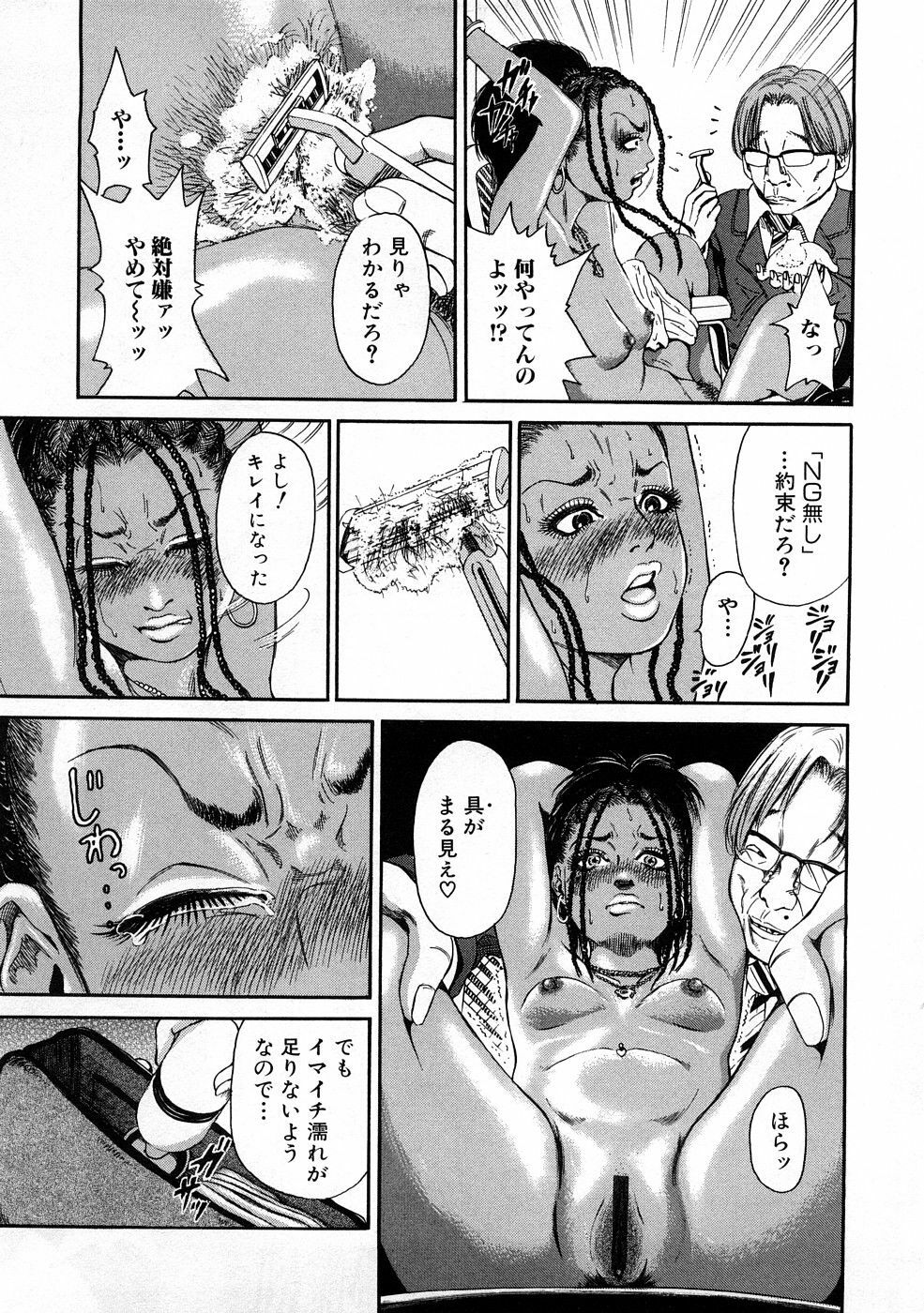 [TAKUMI] Kuro Gal @ Jitsuyou-ka Keikaku - The Blackgals @ Discipline For Sexual Slave page 161 full