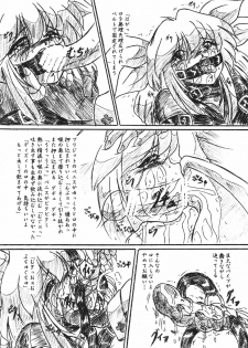(C68) [Sumomo Dou (Sumomo EX)] Vivian Bessatsu 30 - Dizzy Nikubukuro (GUILTY GEAR) - page 6