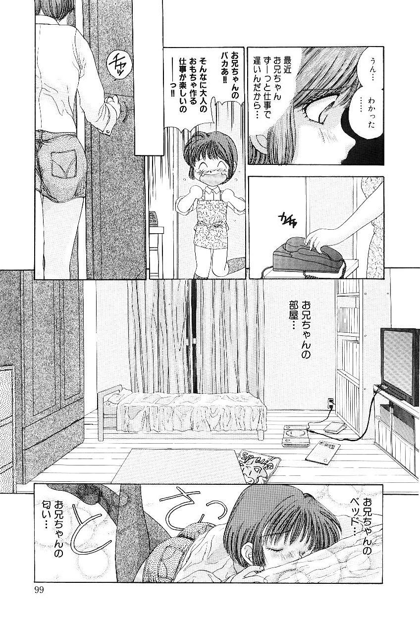 [Matsutou Tomoki] Reijou Miyako page 100 full