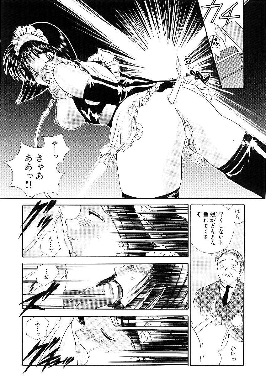 [Matsutou Tomoki] Reijou Miyako page 56 full