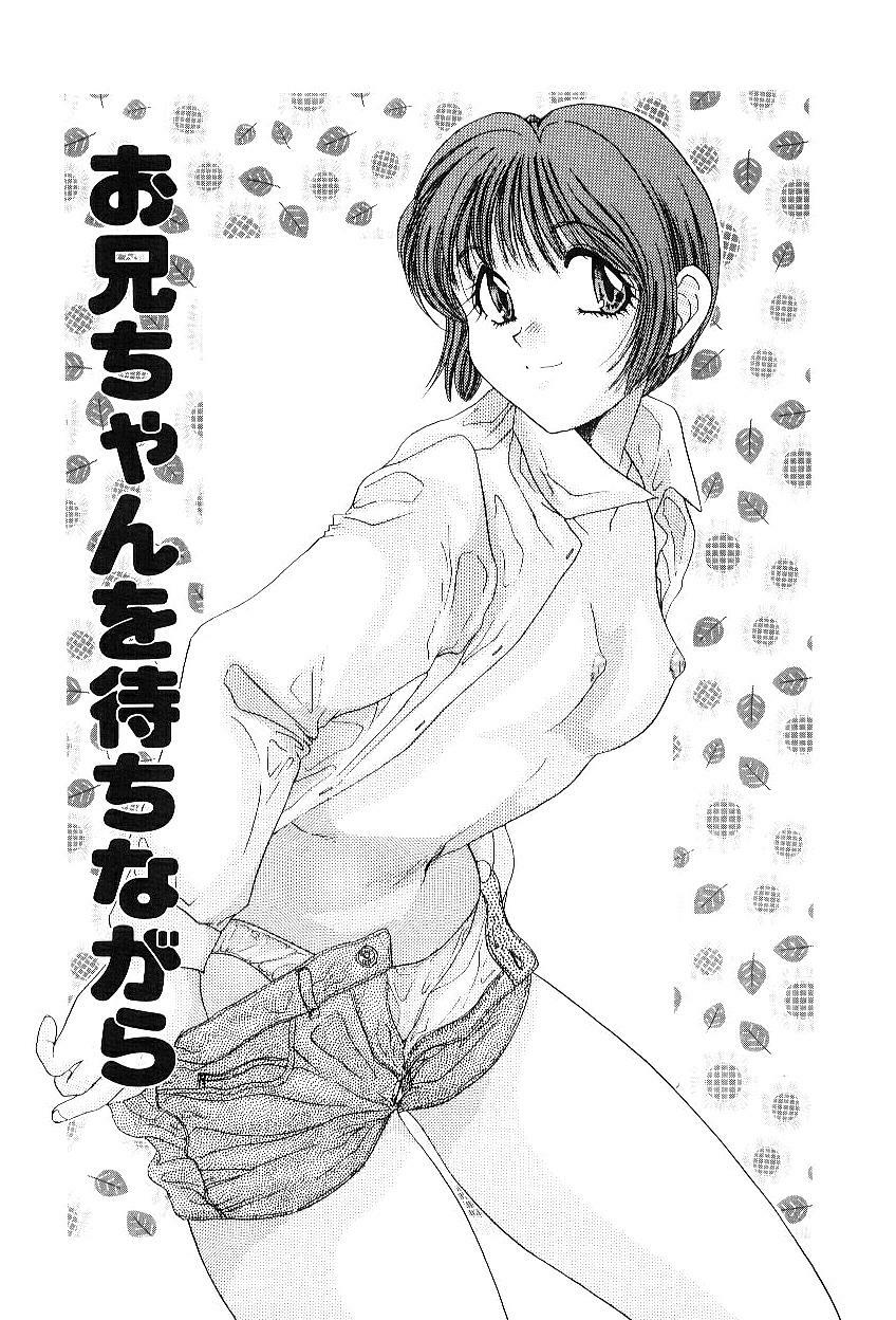[Matsutou Tomoki] Reijou Miyako page 98 full