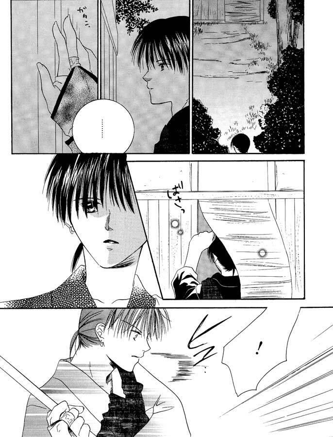 Inuyasha - Procellarum Ocean page 15 full
