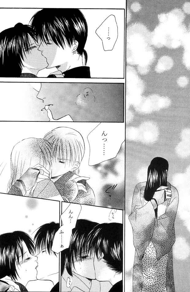 Inuyasha - Procellarum Ocean page 27 full