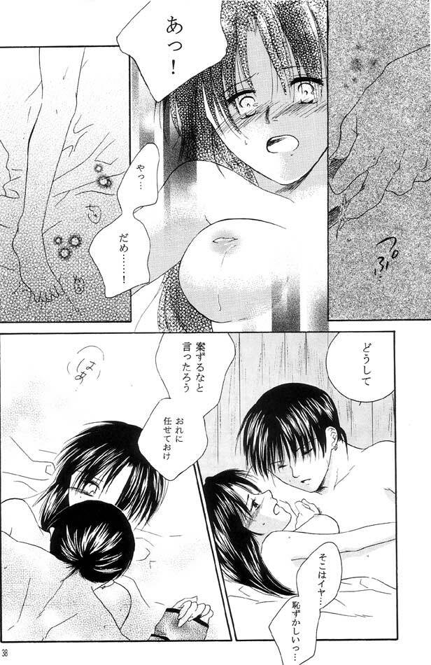 Inuyasha - Procellarum Ocean page 35 full