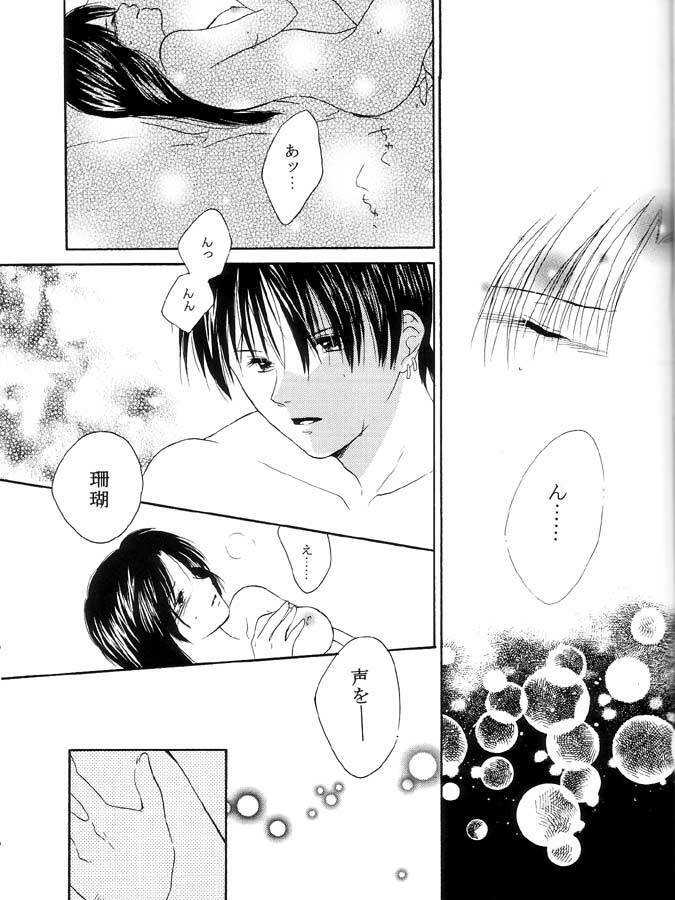 Inuyasha - Procellarum Ocean page 36 full