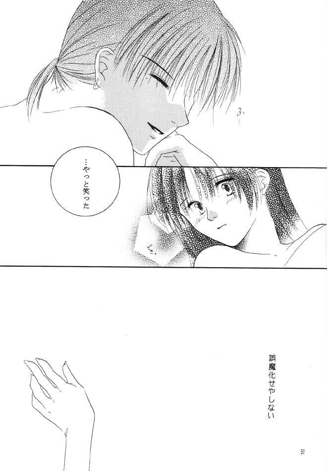 Inuyasha - Procellarum Ocean page 48 full