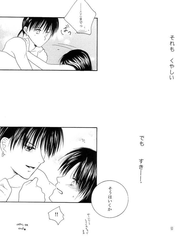 Inuyasha - Procellarum Ocean page 50 full