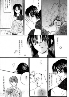 Inuyasha - Procellarum Ocean - page 11