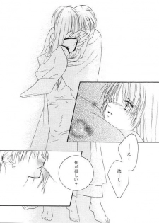 Inuyasha - Procellarum Ocean - page 21