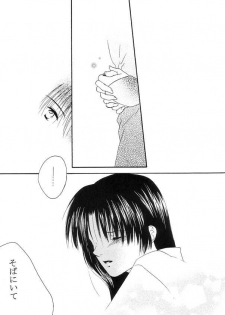 Inuyasha - Procellarum Ocean - page 23