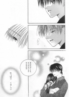 Inuyasha - Procellarum Ocean - page 25