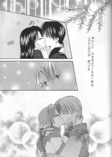 Inuyasha - Procellarum Ocean - page 26