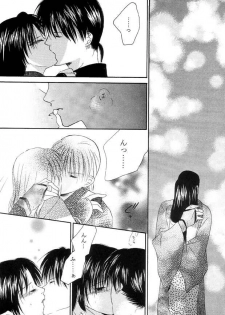 Inuyasha - Procellarum Ocean - page 27