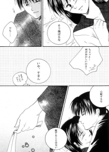 Inuyasha - Procellarum Ocean - page 31