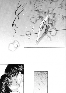 Inuyasha - Procellarum Ocean - page 42