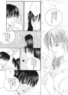 Inuyasha - Procellarum Ocean - page 46