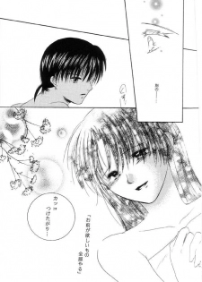 Inuyasha - Procellarum Ocean - page 47
