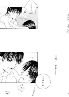 Inuyasha - Procellarum Ocean - page 50