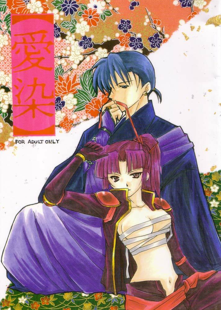 (C60) [Hisenkan (Izumi Yuuki)] AIZEN (Inyasha) page 1 full