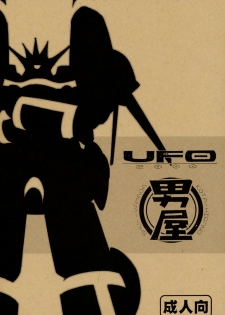 (C69) [Guy-ya (Hirano Kouta, Yamada Shuutarou)] UFO 2000 UFO-TOP (Gunbuster) [English] [Kusanyagi]