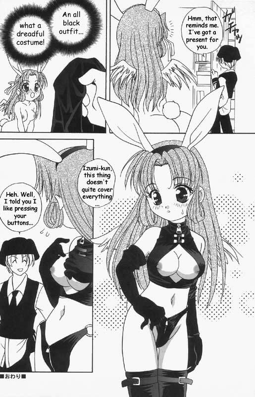 (CR33) [Shishamo House (Araki Akira)] Melo-Moe! (Full Moon o Sagashite) [English] [Baka-deshi] page 15 full