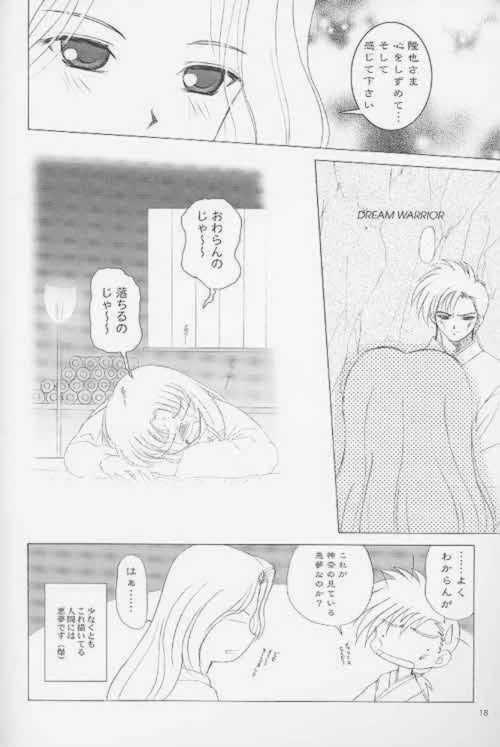 [Dieppe Factory (Alpine)] LOW LIKE BEEFBOWL (Atlach-Nacha, Kanon) page 15 full
