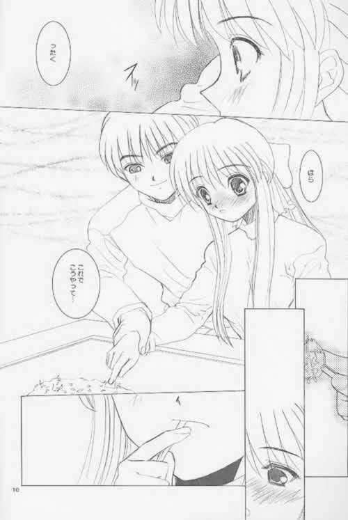 [Dieppe Factory (Alpine)] LOW LIKE BEEFBOWL (Atlach-Nacha, Kanon) page 7 full