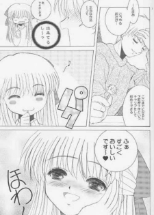 [Dieppe Factory (Alpine)] LOW LIKE BEEFBOWL (Atlach-Nacha, Kanon) - page 4