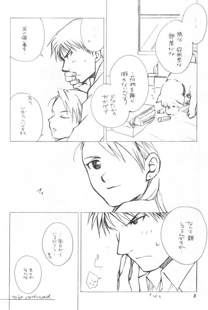 (SC22) [Chicken Zombies (Air)] Kawaii Hito (Fullmetal Alchemist) page 7 full